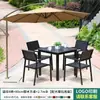 Combinación de Mesa y Sillas para Exteriores Mojia con Sombrilla Parasol de Ocio para Exteriores del Hogar Patio Jardín Impermeable Protector Solar Rocío