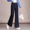 Pantalones acampanados de mezclilla simples, modernos y versátiles para mujer, nuevo otoño 2026, cintura alta, adelgazantes, elásticos, casuales
