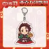 Cazador de demonios: Kimetsu No Yaiba Serie de Año Nuevo Llavero Colgante de los Nueve Pilares Nezuko Adorno Acrílico Transparente Merchandising de Anime