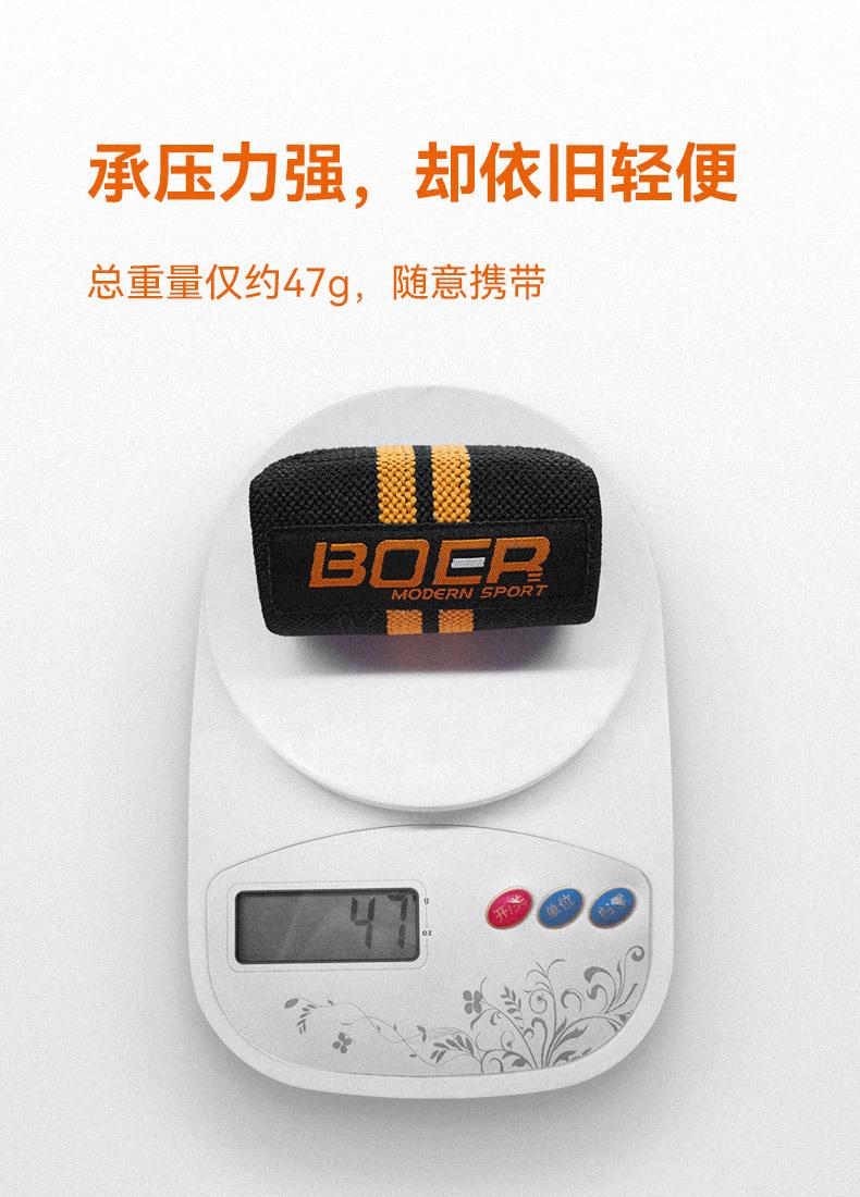 1538波尔_10.jpg