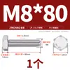 Tornillos de Acero Inoxidable 316L Dorado Súper A4-80 Rosca Completa Hexagonales Externos Pernos Hexagonales Externos M6M8M10M12M16M20