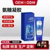 Nuozhengsheng Glucosamina Condroitina Alivia el Dolor de Cuello, Hombro, Cintura y Piernas, Crema de Masaje Deportivo, Cuidado de las Articulaciones, Alivio Articular