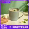 Caneca Cerâmica Listrada Vertical Simples Nórdica para Uso Doméstico, Caneca de Leite para Café da Manhã, Caneca de Café Grande Capacidade para Presente, Personalizável