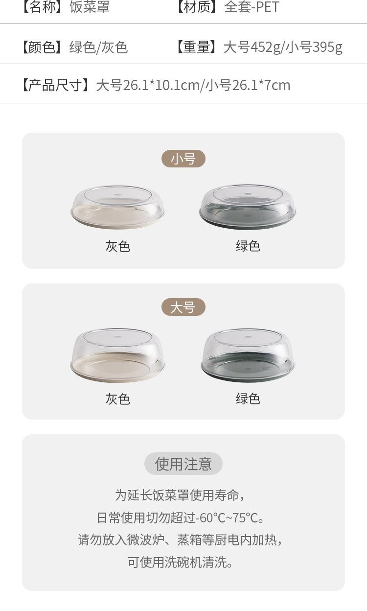 详情页_08.jpg