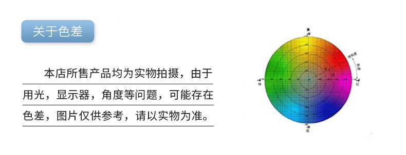 金华市煌超电子商务责任有限公司详情_12.jpg