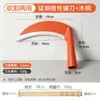 Hoz de Mango Largo, Cuchillo Agrícola para Cortar Hierba, Cuchillo Curvo para Podar y Cortar Madera, Hoz de Doble Propósito de Acero al Manganeso para Uso Doméstico, Cosecha y Deshierbe