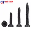 Tornillos Autorroscantes de Acero Inoxidable 304 Negros Avellanados de Cabeza Plana Tornillos para Carpintería Mm2M3M4M5M5.5M6.3