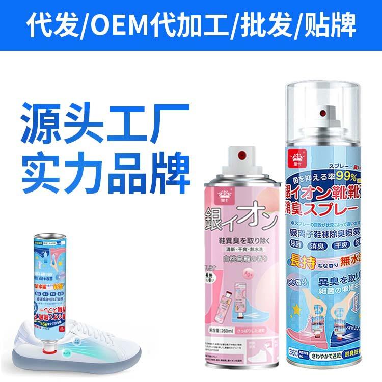 360鞋袜白喷头主图.jpg
