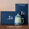 Taza de Cerámica Cultural y Creativa del Museo del Palacio con Tapa Infusor de Té Taza de Gran Capacidad Oficina Hogar Sala de Té Taza de Uso Personal