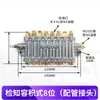 Distribuidor Dosador Volumétrico Booster de Óleo Pressurizado Distribuidor de Óleo Válvula Distribuidora do Circuito de Lubrificação Dreno de Óleo