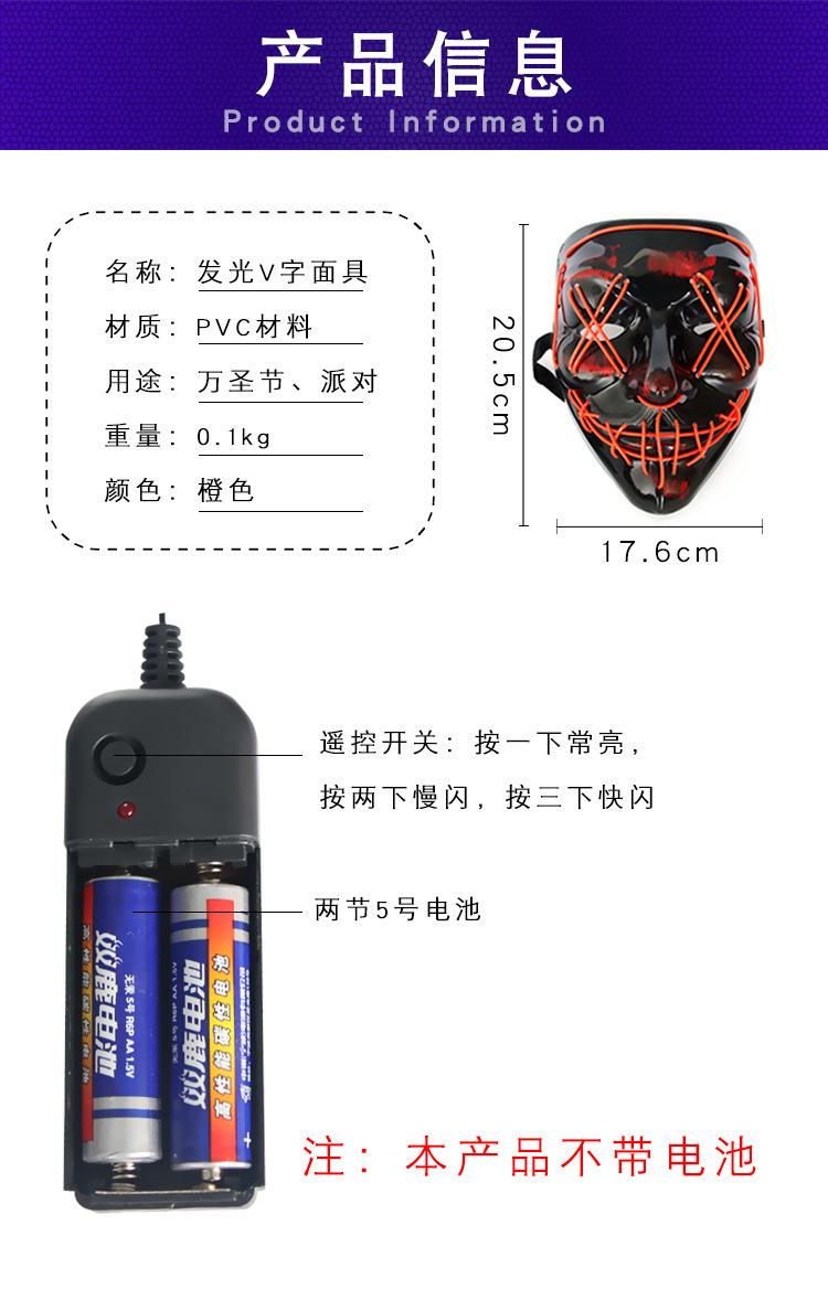 面具_02.jpg