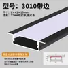 Fita de LED liga de alumínio calha de luz calha linear de alumínio embutida instalação oculta tira longa de prata luz linear de teto luz linear