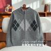 Contando Carneirinhos Peça Única Dropshipping Outono/Inverno Meninos Simples Folha Vermelha Yuntai Zíper de Diamante Cardigan de Cashmere