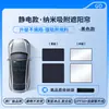 Adequado para Harmonyos Smart Travel Aito M5, M7, M9, H5, S9T Camurça Anti-Estático Teto Solar Cortina de Sol