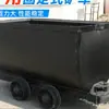 Vagones de Riel Fijo para Minería para Transportar Bloques de Carbón Fabricante de Vagones de Riel Fijo Mgc1.1-6A