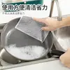 Pano de Prato de Cozinha Não Oleoso Toalha de Lavar Louça Pano com Fio de Prata Esponja de Aço Limpador de Fogão Panela Artefato de Limpeza Pano de Limpeza