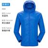 2022 Nuevo Estilo Ropa Protectora Solar Estampada con LOGOTIPO Manga Larga de Seda de Hielo Verano Camisa Delgada Ropa Protectora Solar para Ciclismo Protección UV para Hombres