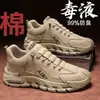 Novos Sapatos Casuais Masculinos de Outono e Inverno, Impermeáveis, Antiderrapantes, Resistentes ao Desgaste, Botas de Neve, Tênis Esportivos de Algodão com Pelúcia, Tênis de Uma Perna para Aumentar a Altura