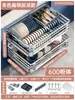 Cesta Ermo gabinete de cocina acero inoxidable 304 doble cajón alacena almacenamiento de platos escurreplatos cesta para cuencos