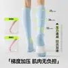 Calcetines Deportivos de Compresión para Mujer Estilo Nuevo, Calcetines para Piernas Adelgazantes Antideslizantes, Calcetines Profesionales para Pantorrilla para Fitness en Interiores, Pilates, Yoga