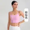 Camisola Fitness Yoga Sutiã Esportivo de Alta Intensidade para Mulheres, Anti-Choque, Anti-Queda, Sem Mangas