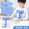 Soporte de lectura, estantería, soporte de libro ajustable multifuncional para escritorio, soporte de libro para estudiantes de primaria, soporte de libro para escritorio