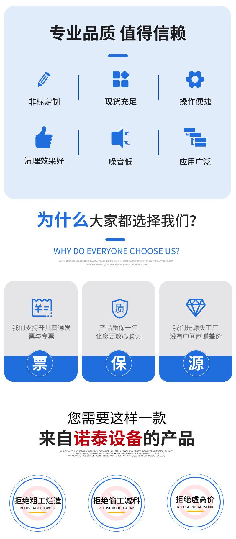 单槽超声波最新详情页-非标单槽_02