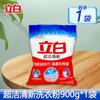 Libai Super Clean Fresh Sabão em Pó Sem Fósforo Descontaminação de Roupas Domésticas e Remoção de Bactérias Quantidade de Fábrica Lote produtos genuínos