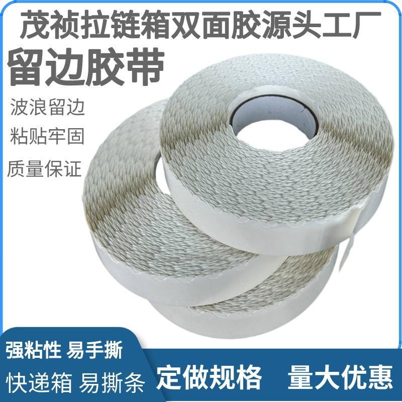 副本_副本_副本_副本_电商美妆活动促销直通车主图__202