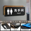 Letrero acrílico de alta gama para colgar en el lateral, adhesivo para baño público de hotel, para hombres y mujeres