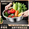 Bacia Antiviragem de Aço Inoxidável para Uso Doméstico, Cozinha para Lavar Legumes Frutas, Bacia Profunda para Assar e Cozinhar, Aço Inoxidável de Grau Alimentício Multiuso
