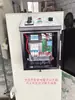 Caixa elétrica para chapinha Caixa elétrica para conversor de frequência Caixa elétrica para rack de material MT Caixa elétrica para rack de material de bobina CR Caixa elétrica