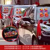 Decoración de Coche de Boda Coloridos Personajes Felices Pegatinas para Coche Sin Residuos Decoración de Coche de Equipo de Bienvenida Serpentinas Juego Completo Pegatinas Estáticas de Boda