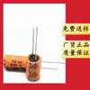 Productos genuinos 400V 10uF 10*17 Naranja PET Capacitor Electrolítico de Aluminio Alta Temperatura 10uF/400V
