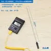 Termómetro Digital de Alta Temperatura TM902C con Punto Decimal Medidor de Temperatura para Rizador de Cabello con Sonda