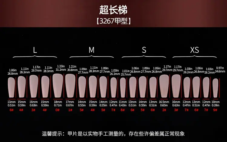 3267中文