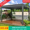 Pabellón Manual/Eléctrico Mojia para Exteriores con Persianas Retráctiles Automáticas, Toldo de Aleación de Aluminio para Invernadero de Jardín