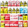 Fábrica de Placas de Aluminio de PVC de Señalización de Seguridad Prohibido Fumar Taller Gestión de Producción Seguridad Recordatorio Cálido Señal de Advertencia