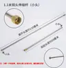 Fabricante Venta al por Mayor Accesorios para Pulverizador Agrícola Varilla de Pulverización Acero Inoxidable Varilla Telescópica Extendida Pulverizador Manual de Pesticidas Varilla de Pulverización