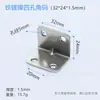 Canto de Aço Inoxidável Espessado Ângulo Reto Código de Canto de Ferro Niquelado Suporte em L Placa de Suporte de Prateleira Conector de Reforço de Móveis de Divisória