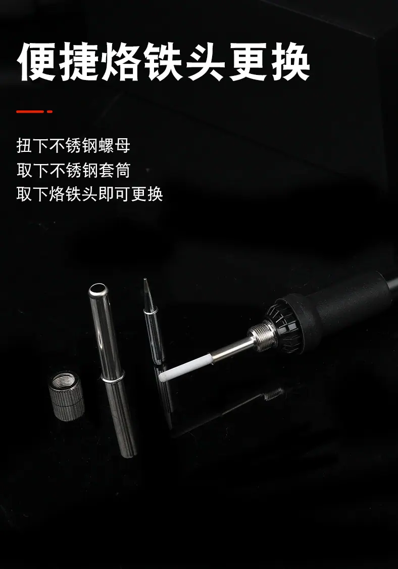 W8898焊台详情_11.jpg