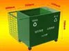 Caixa de Reciclagem Expressa Embalagem Verde Caixa de Reciclagem de Resíduos de Embalagem Carrinho de Separação de Lixo de Ferro Postal Não Vendido Separadamente