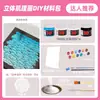 Te amo en 100 idiomas pintura decorativa DIY Te amo en 100 idiomas pintura texturizada