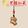 Sándalo Triple Oveja Auspiciosa Zodiaco Oveja Cadena para Teléfono Arte Ming Xianyuan Creativo Pareja Bolsa Llavero Colgante