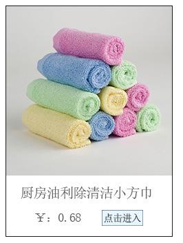 关联营销_12