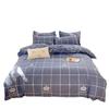 Edredón de invierno engrosado un juego de funda de edredón completa núcleo de almohada dormitorio estudiantil seis-ocho piezas individual doble primavera y otoño ropa de cama de algodón