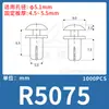 Remache de Expansión Tipo R de Plástico de Nylon Lianyang Tipo Presión Macho-Hembra Hebilla Anticorrosión de Plástico para Placa de Circuito Impreso R3R4R5R6