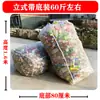 Empaque para Botellas de Bebida Bolsa Grande Blanca Tejida Venta al por Mayor Botella de Agua Mineral Bolsa de Malla Extra Grande Bolsa de Malla de Nylon para Almacenamiento