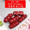 Cuentas de Arena Dorada Púrpura Cinabrio Estilo Vintage, Cuentas Cilíndricas Sutra del Corazón, Separadores, Cuentas Sueltas, Cuentas Redondas, Accesorios Nube Trasera, Pulsera DIY, Cuentas Budistas