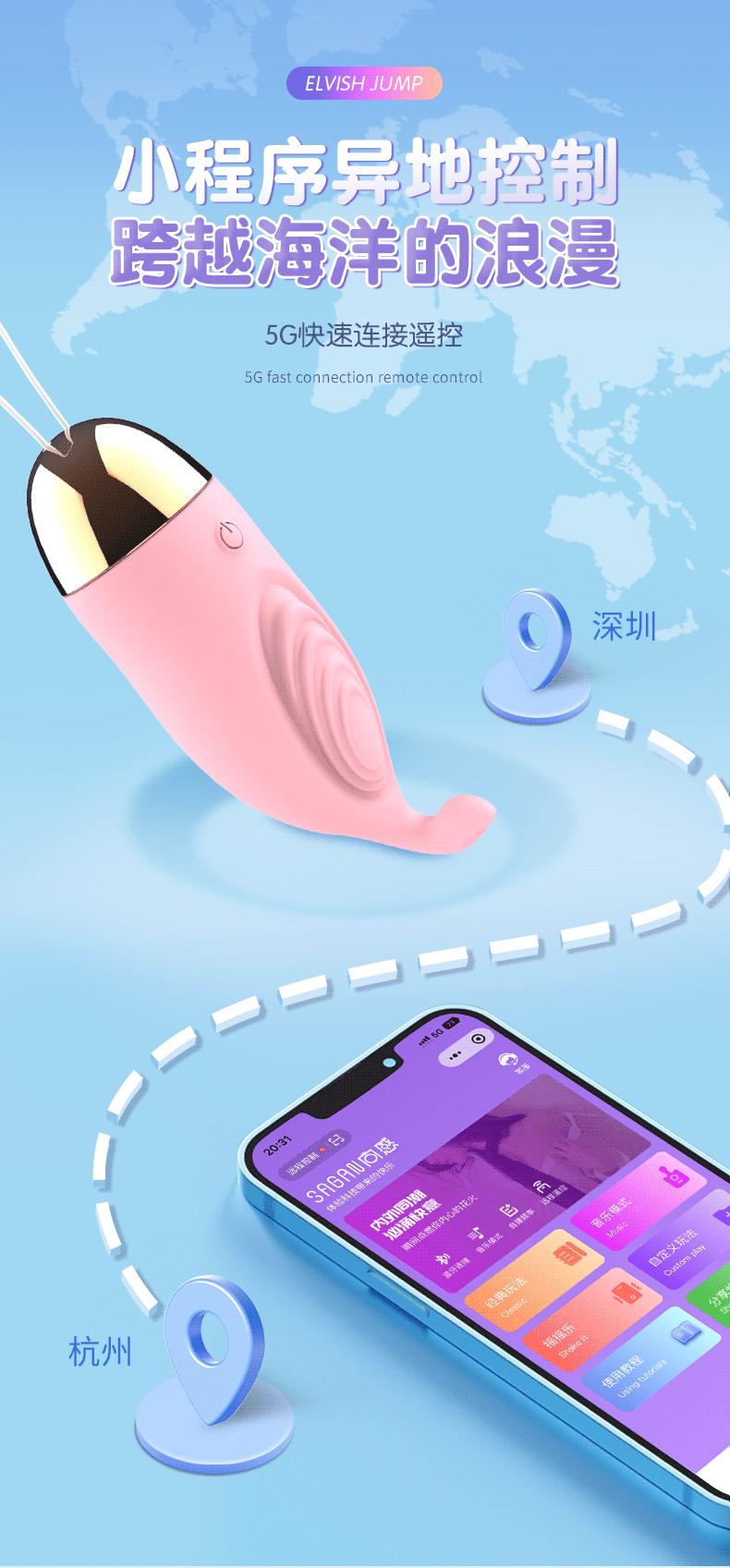 精灵跳蛋790_04.gif
